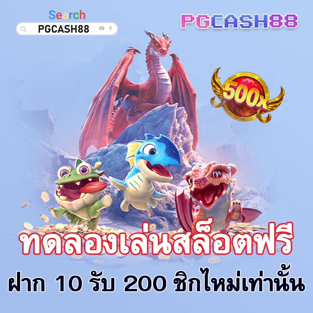 fox 888